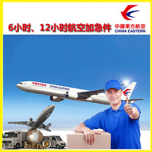 长水航空货运公司谈空运的四大作用是什么